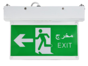 Exit1.png