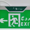 Exit2.png