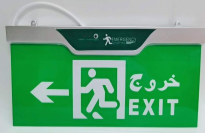 Exit2.png